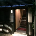 すし処 広川 - 