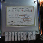 桔梗屋 - コース料理がメインです