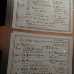 桔梗屋 - ビール・梅酒