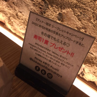 KINKA sushi bar izakaya 渋谷 - 