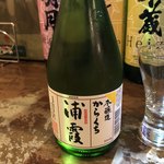 炭味屋 - 日本酒