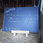 Kumano Yasai Kafe - 