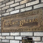 ファーイーストバザール - ロゴ☆