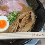 ラー麺 陽はまた昇る - 