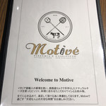 Motive Pizzeria E Caseificio - メニュー☆