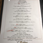 Motive Pizzeria E Caseificio - メニュー☆