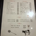 Motive Pizzeria E Caseificio - メニュー☆