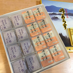 竹林堂 - 