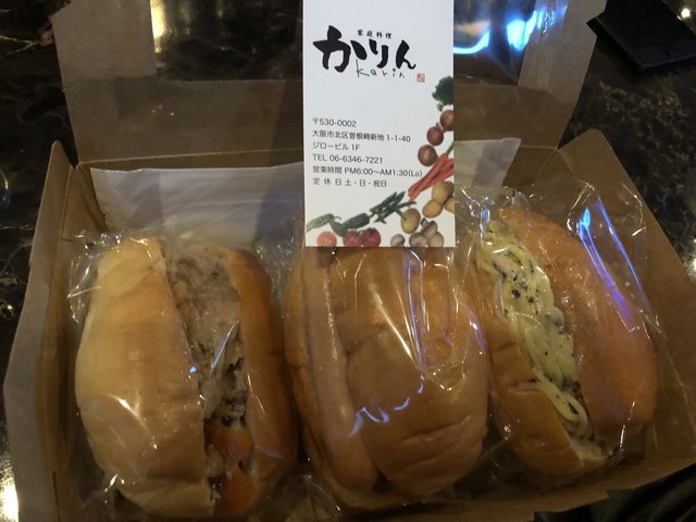 家庭料理 かりん 大江橋 和食 その他 食べログ