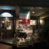 osteria EURO