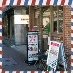 生パスタバカの店　銀座パストディオ - 