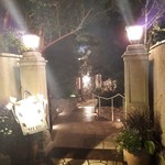 あざみ野うかい亭 - 