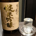 個室居酒屋 薩摩次郎 - 