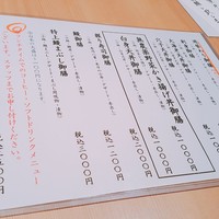 天ぷら 旬和食 あきら - 