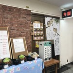 弁慶 - 