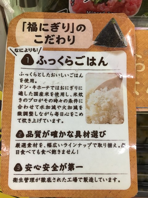 ドン キホーテ 高田馬場駅前店って 中目黒のお弁当っていうのがcp良くて良い By かずひこにゃん ドン キホーテ 高田馬場駅前店 高田馬場 その他 食べログ ドン キホーテ 高田馬場駅前店って 中目黒のお弁当っていうのがcp良くて良い By かずひこにゃん ドン キホーテ 高田馬場駅前店 高田馬場 その他 食べログ