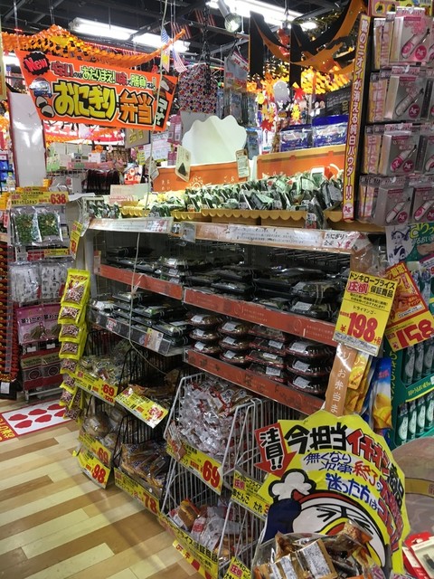 ドン キホーテ 高田馬場駅前店って 中目黒のお弁当っていうのがｃｐ良くて良い By かずひこにゃん ドン キホーテ 高田馬場駅前店 高田馬場 その他 食べログ