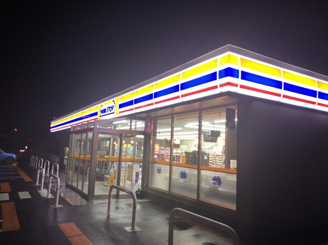 ミニストップ 西郷小田倉店 - 白坂（コンビニ・スーパー）の写真