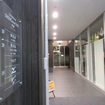 寿司つばさ - 建物入口、つばさは2階