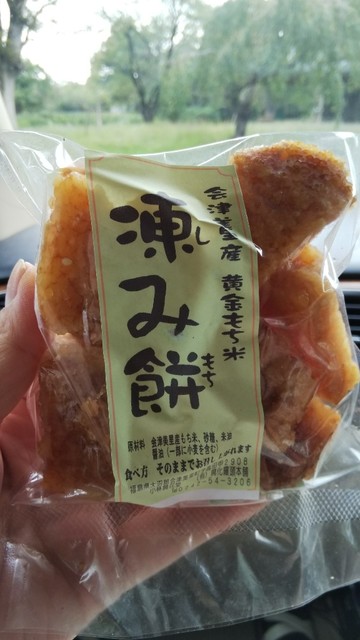 福林亭 - 会津高田（その他）の写真