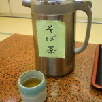 戸隠講社　山本館 - 【夕食】そば茶