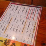 ﾚｷﾞｭﾗｰﾒﾆｭｰ
