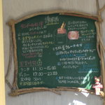 ダンダダ - 入口横　メニューボード