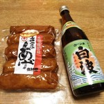 Kagoshima Yuurakukan - 真空小魚棒天（有村屋）5本  350円税別、さつま白波（薩摩酒造）100ml  278円税別　2018.9