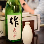 多嘉屋 - 作 純米吟醸 生酒/山田錦/三重（一合）@900円