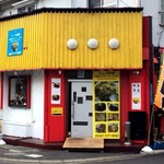 行徳ビリヤーニーハウス - 