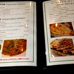 行徳ビリヤーニーハウス - 