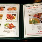 行徳ビリヤーニーハウス - 