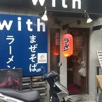 風は南から - 店頭