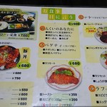 ほびーい喫茶店 - お食事メニュー