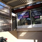 ほびーい喫茶店 - 外観