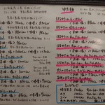 らーめん森や。 - 2018年10月