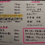 らーめん森や。 - 2018年10月