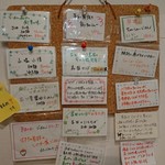 らーめん森や。 - 2018年10月