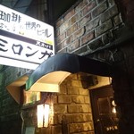 ミロンガ・ヌオーバ - 