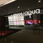 Armani / Armani Bar - 