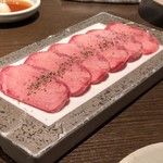 焼肉 大河 - 塩タン