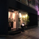 焼肉 大河 - 外観