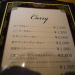 白山文雅 - 2018.9月