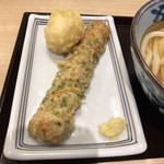 宮武讃岐うどん - 