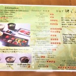 Unagi Nakajima - 181019金　北海道　うなぎ仲じま　朝食券ならば