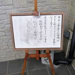 旬彩膳　おくだや - 