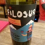 メリメロ ディ ピアット - ラベルが可愛い