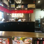 節骨麺 たいぞう - 
