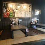節骨麺 たいぞう - 