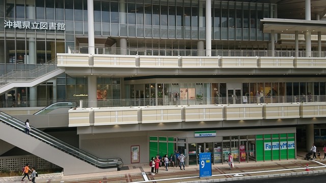 ファミリーマート 那覇バスターミナル店 Family Mart 旭橋 その他 食べログ ファミリーマート 那覇バスターミナル店 Family Mart 旭橋 その他 食べログ